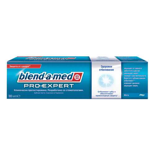 Зубная паста Blend-a-med ProExpert Все в одном Отбеливание 100мл в Тенториум