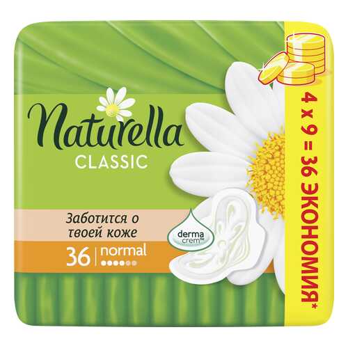 Прокладки гигиенические с Крылышками Naturella Classic Normal Ромашка, 36 шт. в Тенториум