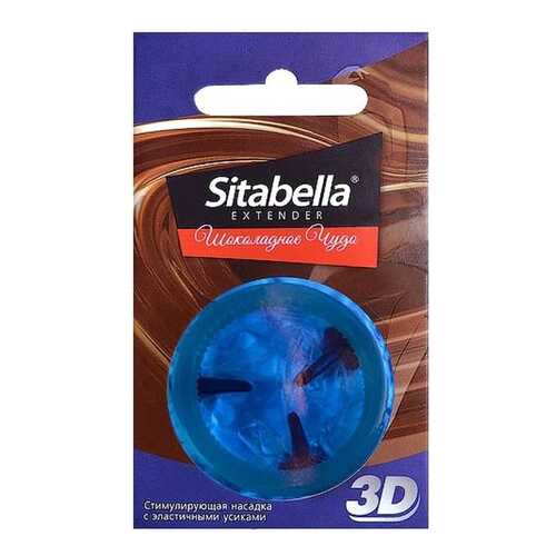 Презерватив-насадка Sitabella 3D Шоколадное чудо в Тенториум