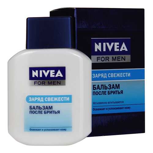 Бальзам после бритья NIVEA Заряд свежести 100 мл в Тенториум