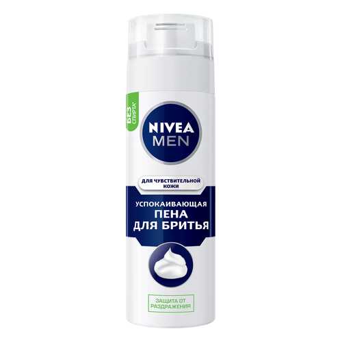 Пена для бритья NIVEA для чувствительной кожи 200мл в Тенториум