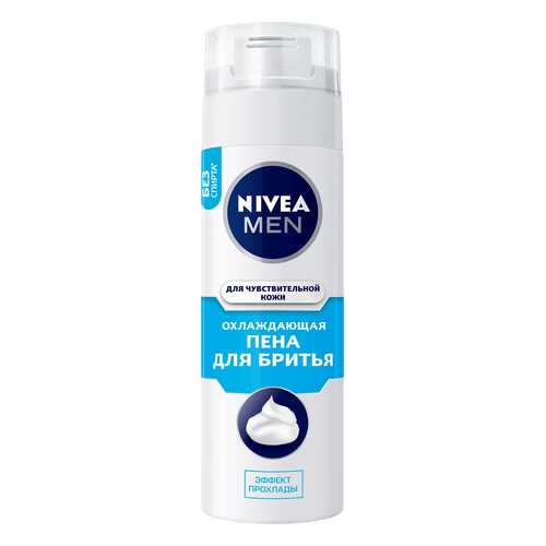 Пена для бритья NIVEA Охлаждающая для чувствительной кожи 200мл в Тенториум