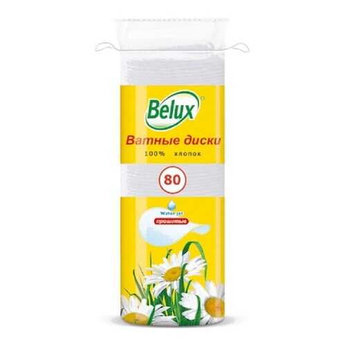 Ватные диски Belux 80 шт в Тенториум