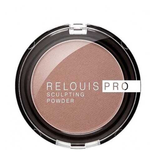 Пудра-скульптор Relouis PRO Sculpting Powder тон 01 Universal в Тенториум