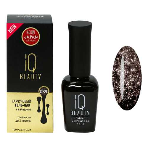 Гель-лак IQ Beauty Go Hollywood №089, Royal Black в Тенториум