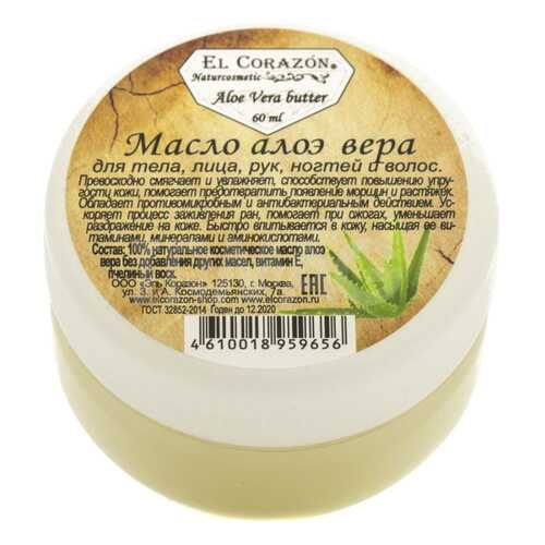 Масло для ногтей EL Corazon Naturcosmetic Aloe Vera Butter 60 мл в Тенториум