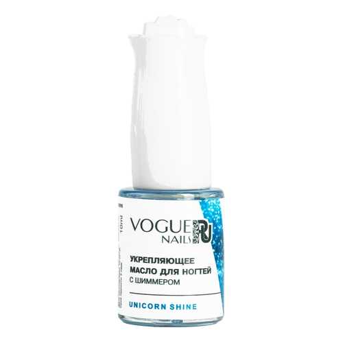 Масло для ногтей VOGUE NAILS Unicorn Shine M018 10 мл в Тенториум