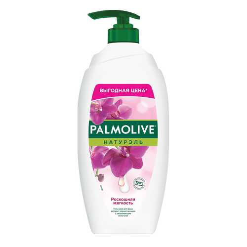 Гель для душа Palmolive Роскошная мягкость Черная Орхидея и Увлажняющее Молочко 750 мл в Тенториум