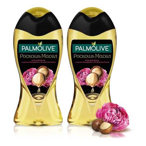 Гель для душа Palmolive с маслом Макадамии и экстрактом Пиона, 250 мл набор из 2 шт в Тенториум