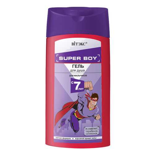 Гель для душа Витэкс Super Boy 275 мл в Тенториум