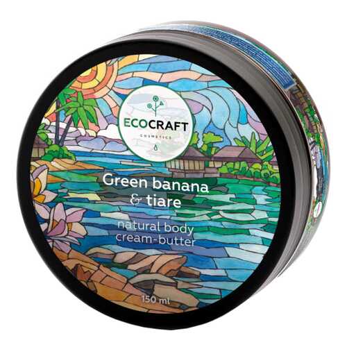 Крем для тела EcoCraft Green banana and tiare 150 мл в Тенториум