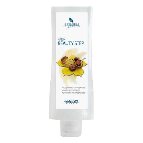 Крем для тела Premium для профилактики варикоза Beauty step, 200 мл Silhouette в Тенториум