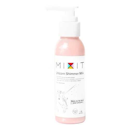 Молочко для тела Mixit Unicorn Shimmer Milk Color Rainbow 100 мл в Тенториум