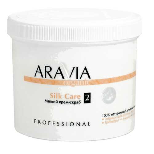 Скраб для тела Aravia professional Silk Care 550 мл в Тенториум