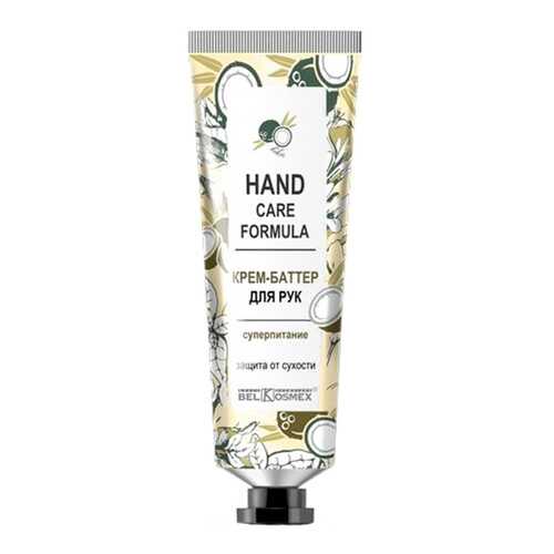 Крем для рук BelKosmex Hand Care Formula 30 мл в Тенториум