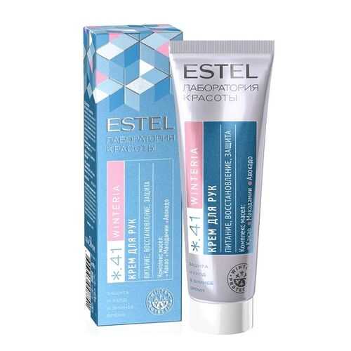 Крем для рук Estel Beauty Hair Lab Winteria Hand Cream 50мл в Тенториум