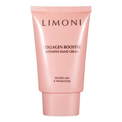 Крем для рук Limoni Сollagen Booster Intensive Hand Cream 50 мл в Тенториум