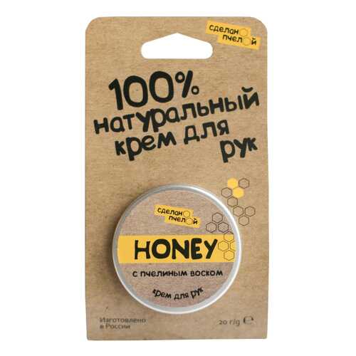 Крем для рук Сделанопчелой Honey 20 мл в Тенториум