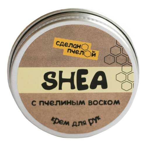 Крем для рук Сделанопчелой Shea 20 мл в Тенториум