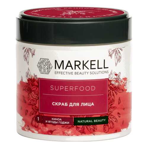 Скраб для лица Markell Superfood 100 мл в Тенториум