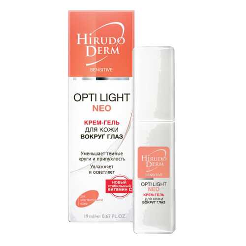 Крем-гель Hirudo Derm Opti Light 22 мл в Тенториум