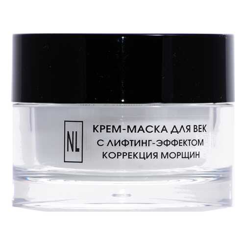 Маска для лица New Line Cosmetics С лифтинг-эффектом 50 мл в Тенториум