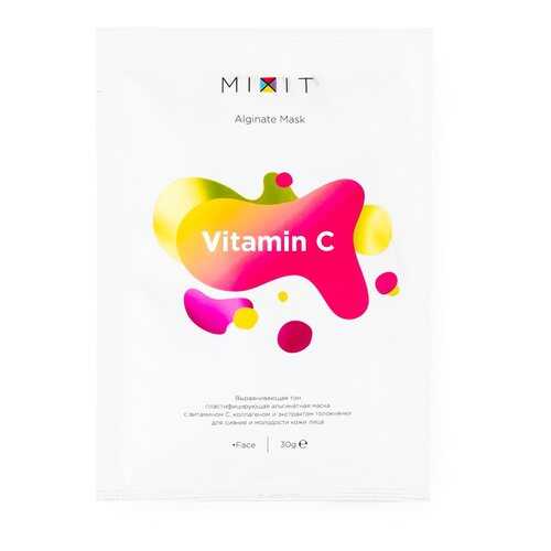 Альгинатная маска Mixit Vitamin C Alginate Mask с витамином С для ровного цвета лица 30 г в Тенториум