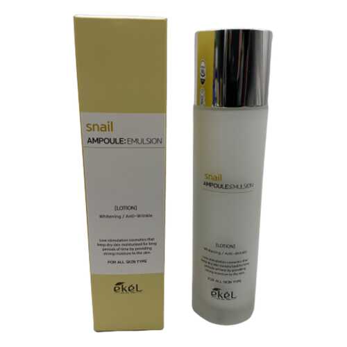 Эмульсия для лица с муцином улитки Ekel SNAIL AMPOULE EMULSION 150 мл в Тенториум