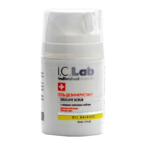 Гель-дезинкрустант I.C.Lab Individual cosmetic в Тенториум