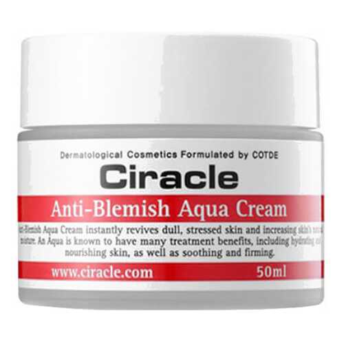 Крем для лица Ciracle Anti-blemish aqua Cream 50 мл в Тенториум