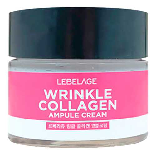 Крем для лица Lebelage Ampule Cream Wrinkle Collagen 70 мл в Тенториум