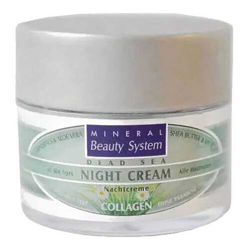 Крем для лица Mineral Beauty System Night Collagen line 50 мл в Тенториум