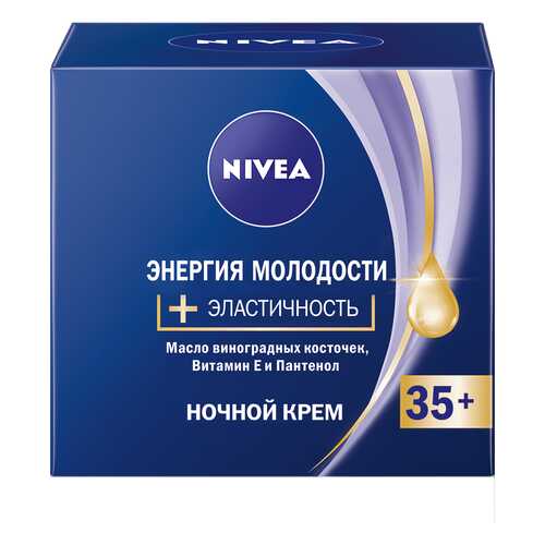 Крем для лица Nivea Энергия Молодости 35+ Ночной 50 мл в Тенториум