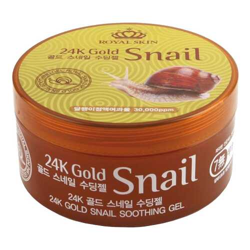 Крем для лица Royal Skin 24k Gold Snail Soothing Gel 300 ml в Тенториум