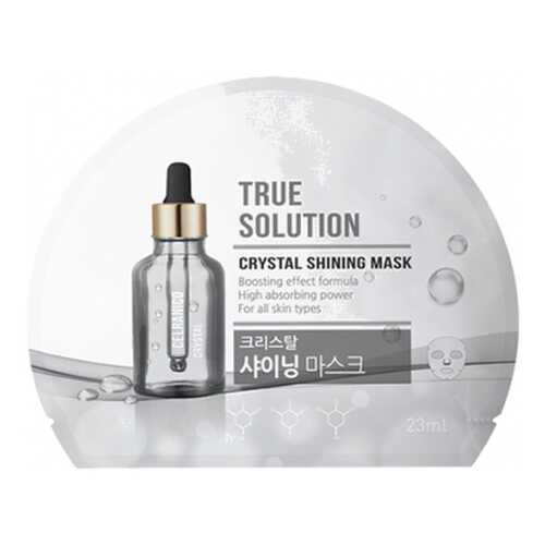 Маска для лица Celranico True Solution Crystal Shining Mask 23 мл в Тенториум