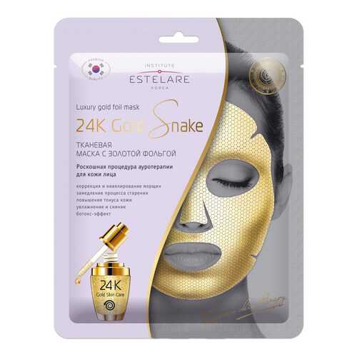 Маска для лица Estelare 24K Gold Snake 25 г в Тенториум