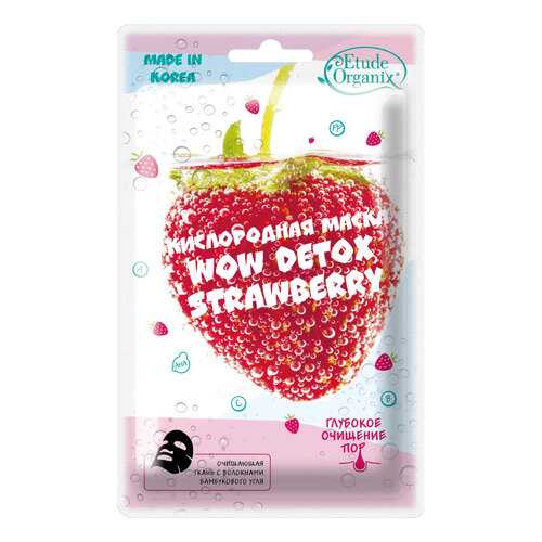 Маска для лица Etude Organix Wow Detox Strawberry 25 г в Тенториум