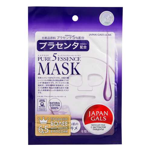 Маска для лица Japan Gals с плацентой Pure 5 Essential 1 шт в Тенториум