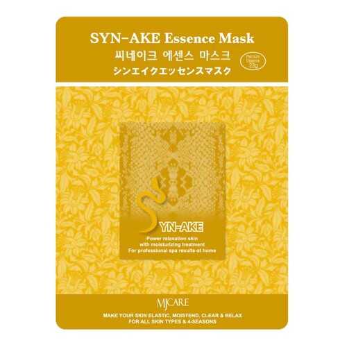 Маска для лица MJ CARE Syn-Ake essence Mask 23 г в Тенториум