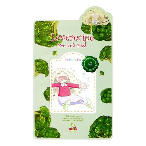 Маска для лица Sallys Box Loverecipe Broccoli Mask 20 мл в Тенториум