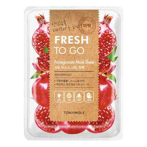 Маска для лица Tony Moly Fresh To Go Pomegranate 22 г в Тенториум