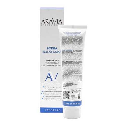 Маска-филлер для лица ARAVIA Laboratories Hydra Boost, 100 мл в Тенториум