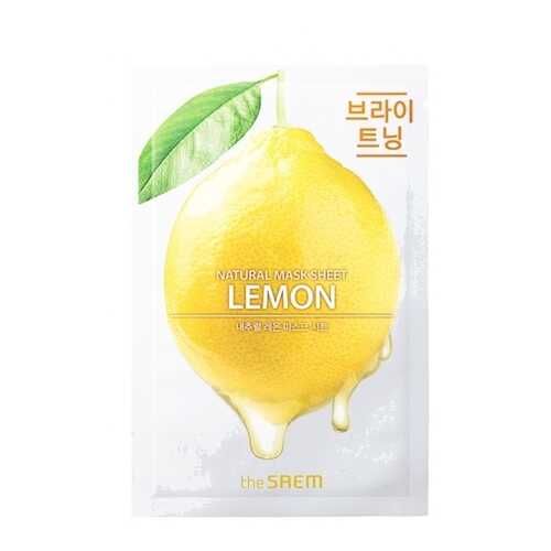 Маска тканевая THE SAEM с экстрактом лимона Natural Lemon Mask Sheet 21мл в Тенториум