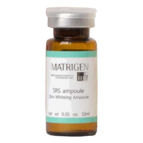 Отбеливающая сыворотка Matrigen SRS Whitening 1 Ampoule 1 ампула х 10 мл в Тенториум