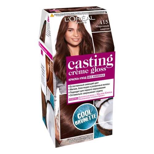 Краска для волос L`Oreal Paris Casting Creme Gloss Морозный каштан тон 415 в Тенториум