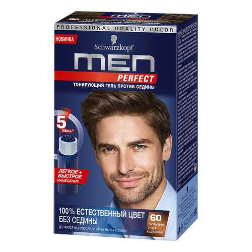 Оттеночный гель Men Perfect 60 Средне-каштановый в Тенториум