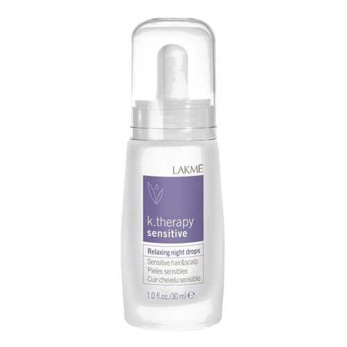 Лосьон для волос Lakme K.Therapy Relaxing Sensitive Night Drops 30 мл в Тенториум