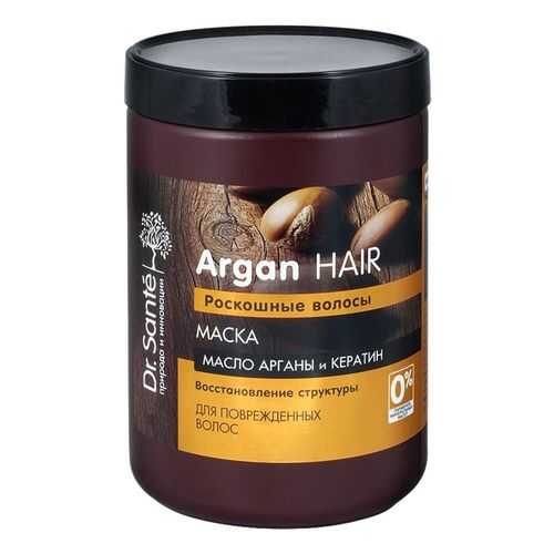 Маска для волос Dr. Sante Argan Hair 1000 мл в Тенториум