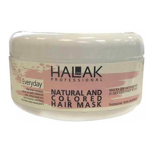 Маска для волос Halak Professional Everyday Natural And Colored 250 мл в Тенториум