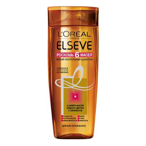 Шампунь L’Oreal ELSEVE Роскошь 6 масел 250мл в Тенториум